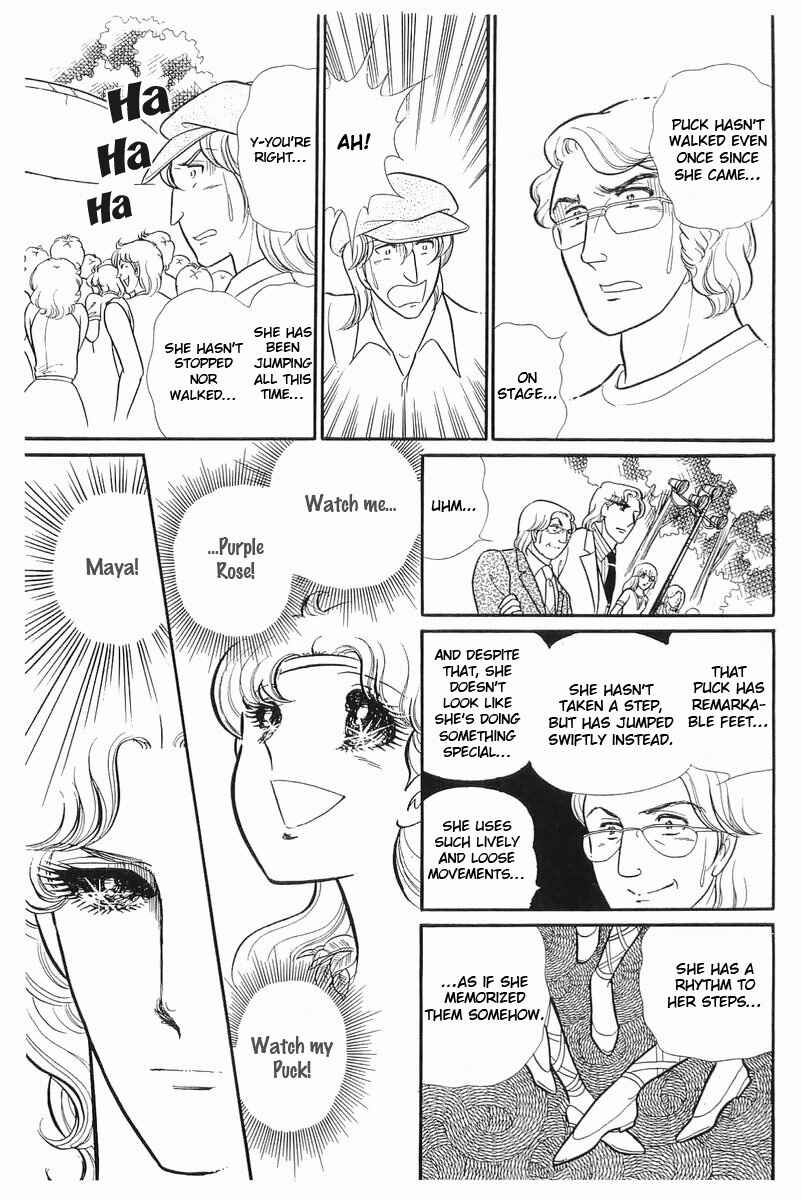 Page 12 Chapter 108 Glass Mask