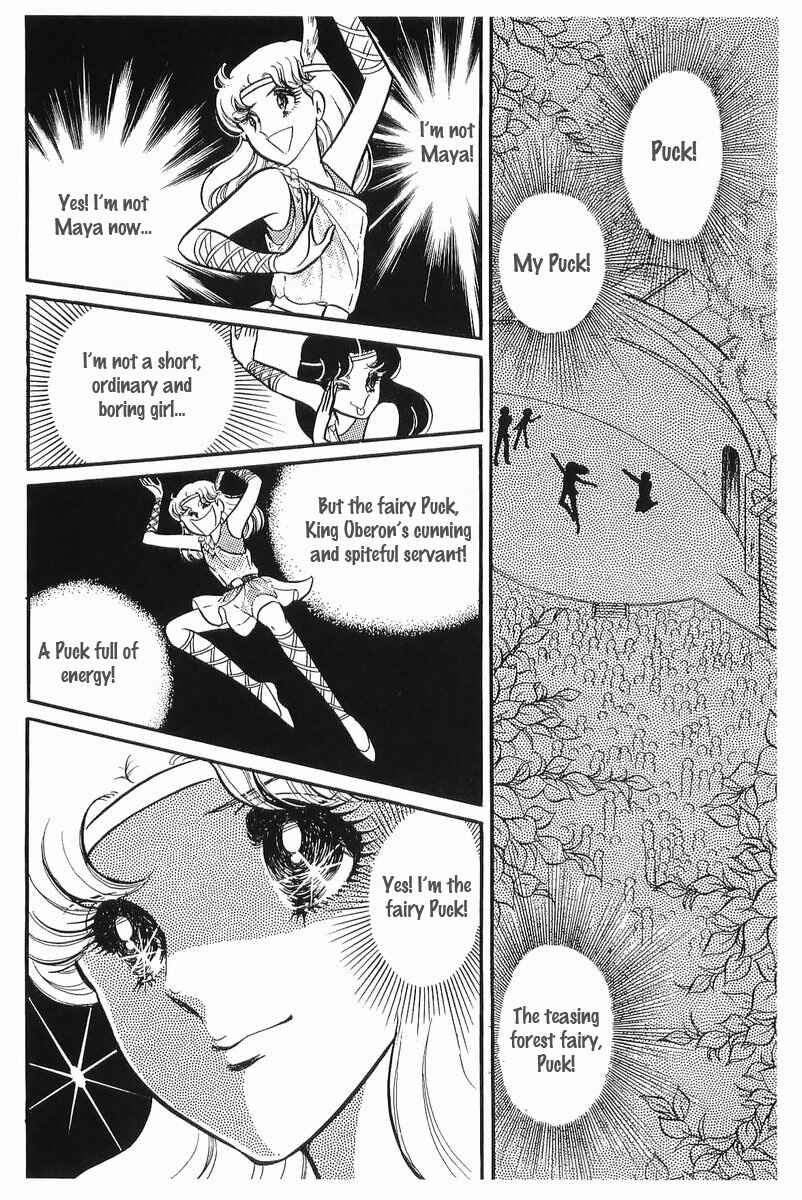Page 13 Chapter 108 Glass Mask