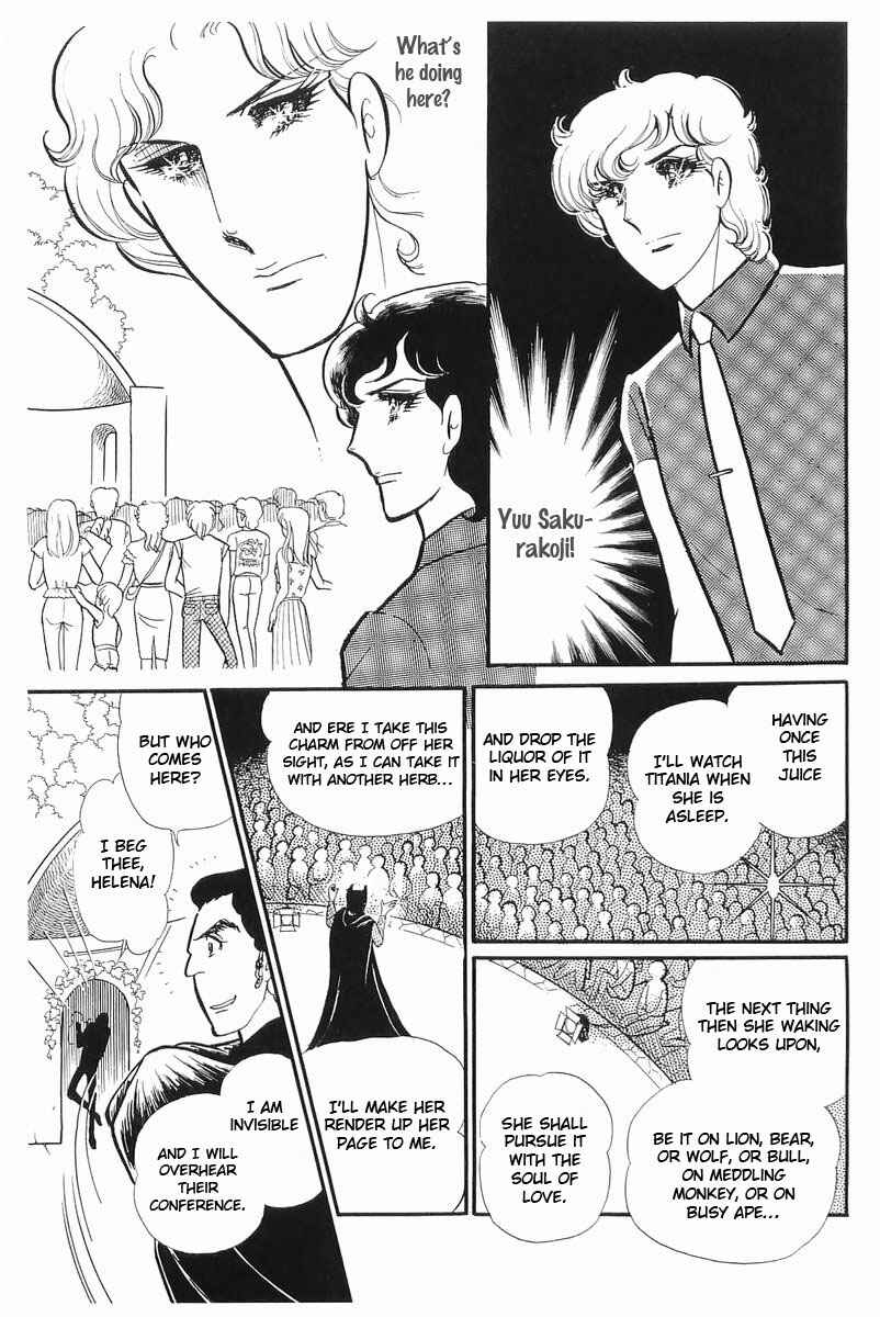 Page 25 Chapter 108 Glass Mask