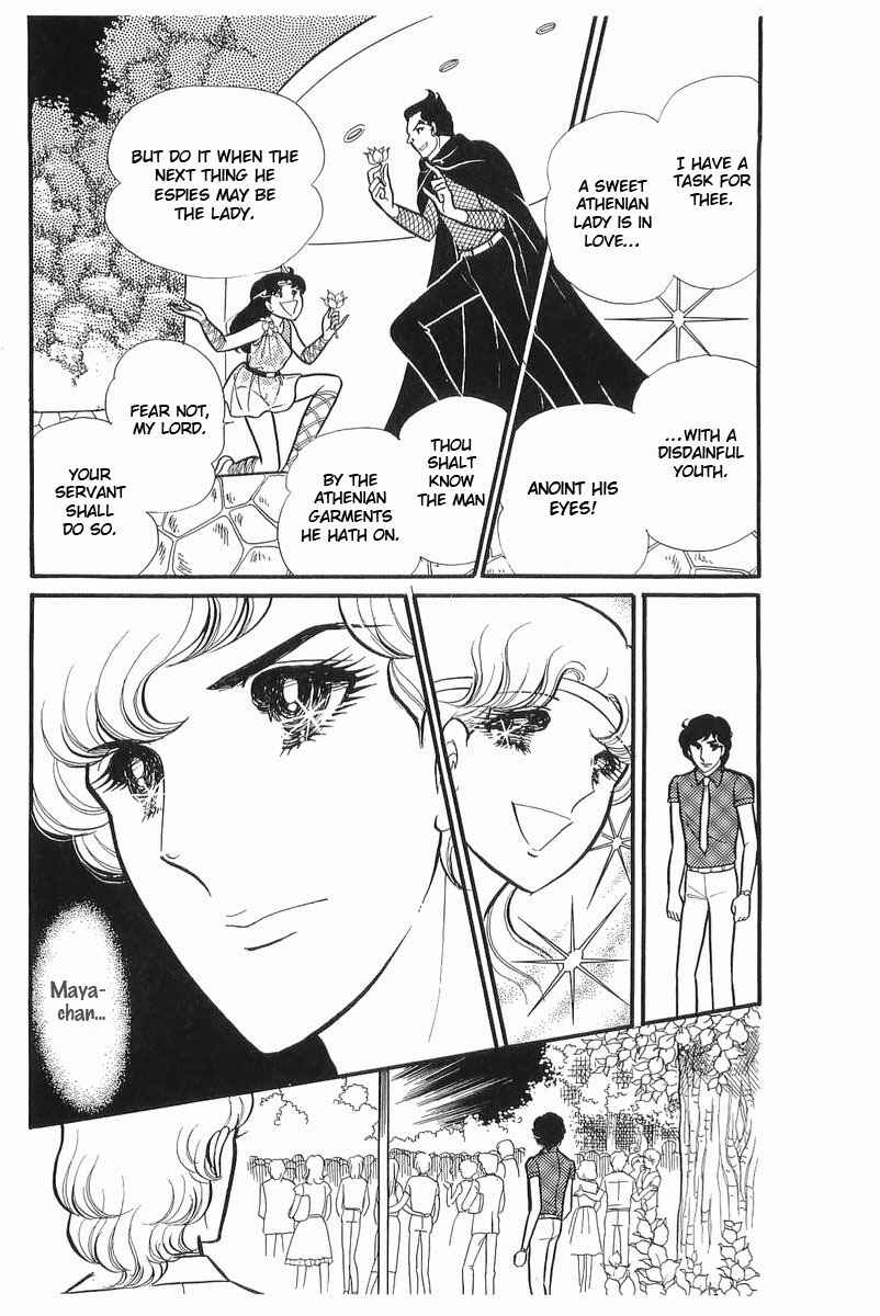 Page 30 Chapter 108 Glass Mask