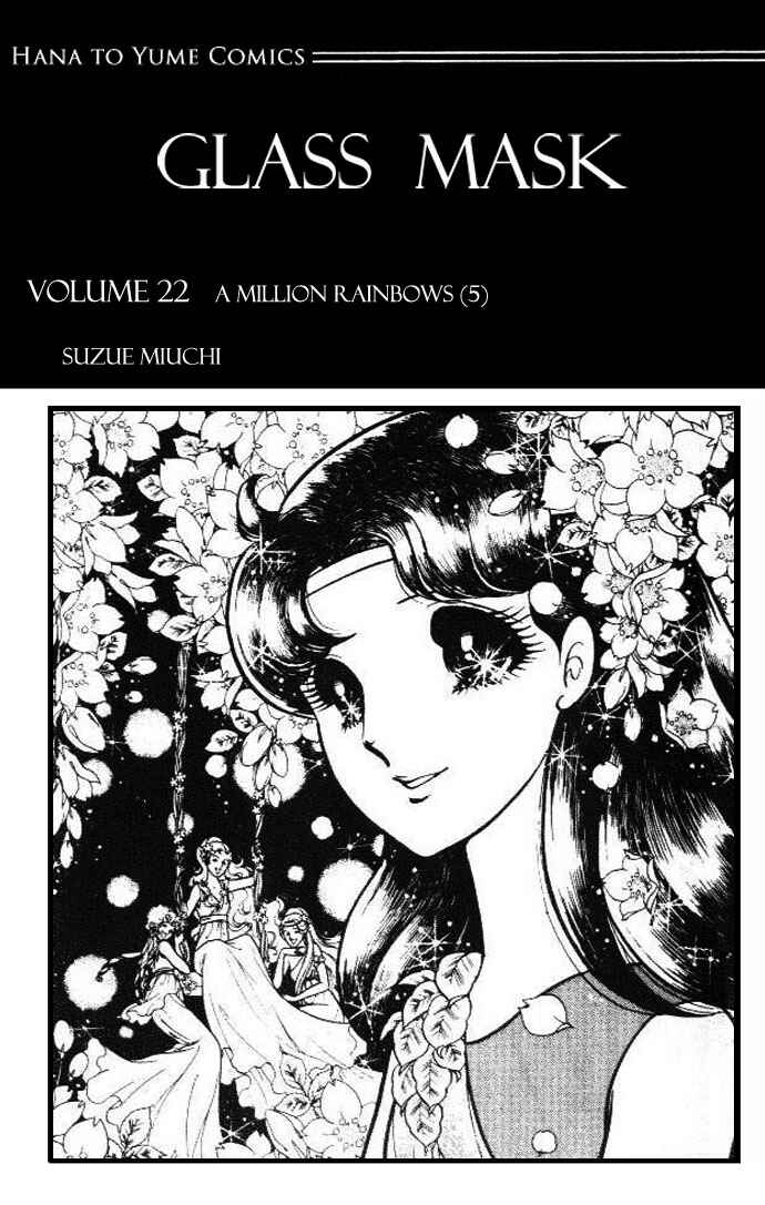 Page 4 Chapter 108 Glass Mask