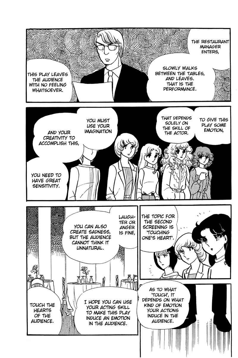 Page 10 Chapter 116 Glass Mask