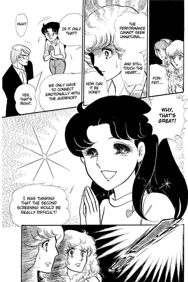 Page 12 Chapter 116 Glass Mask