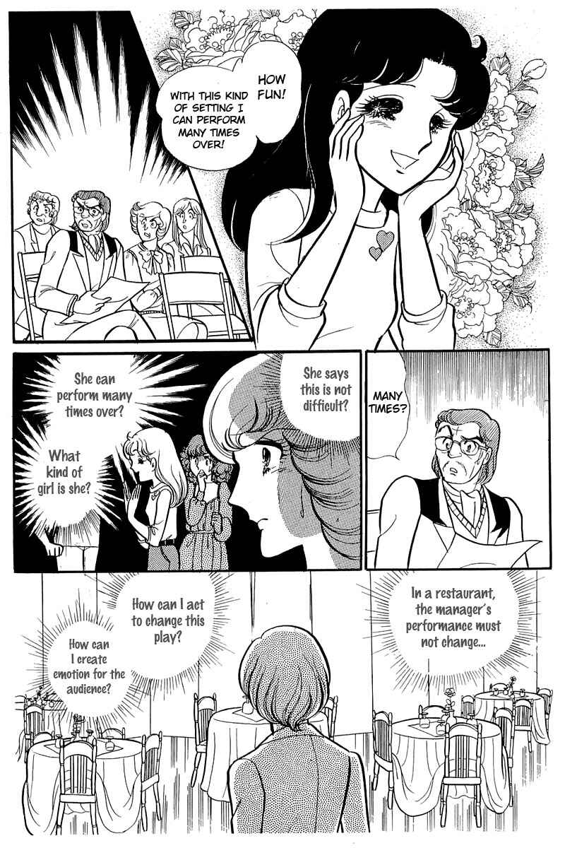 Page 13 Chapter 116 Glass Mask