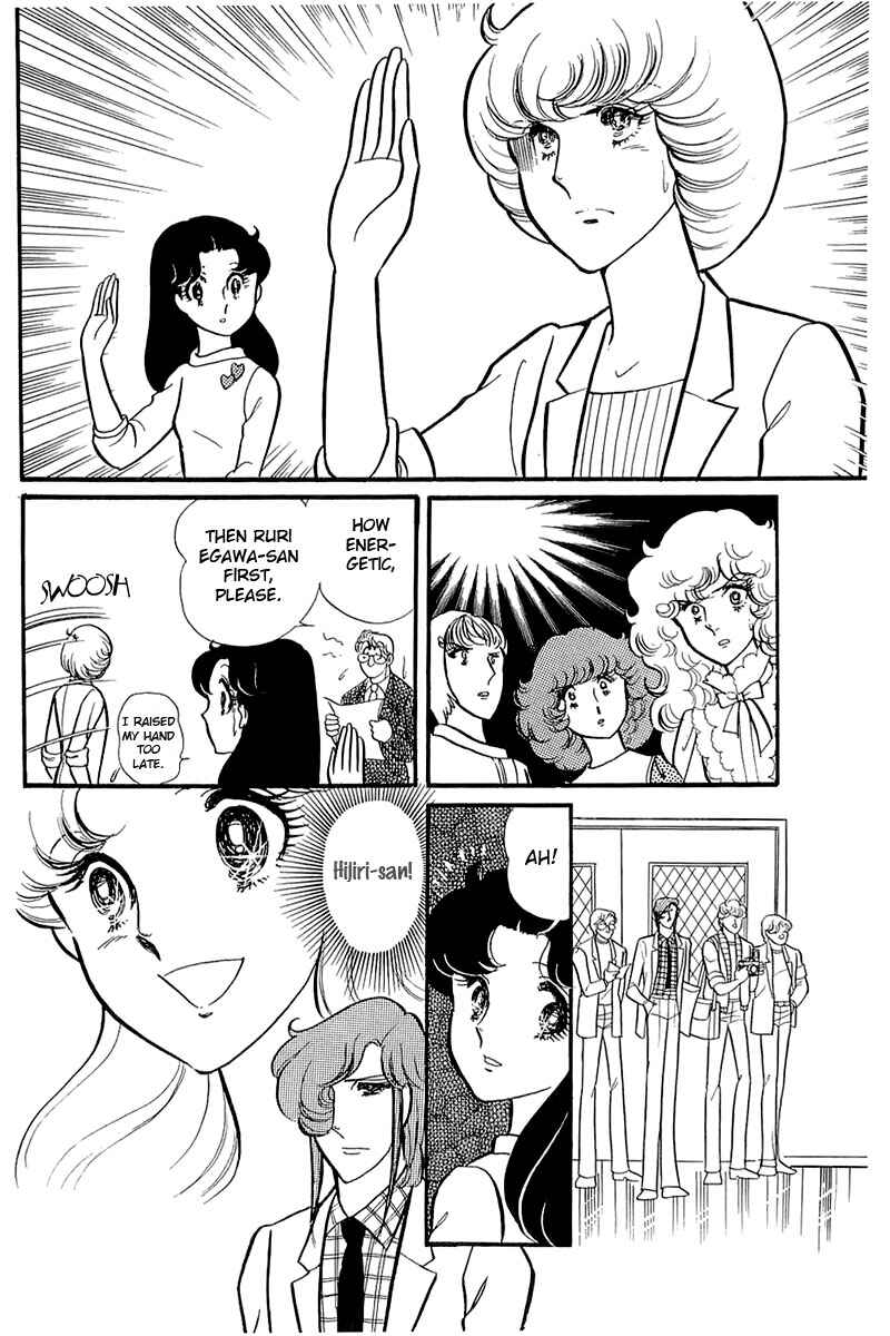 Page 15 Chapter 116 Glass Mask