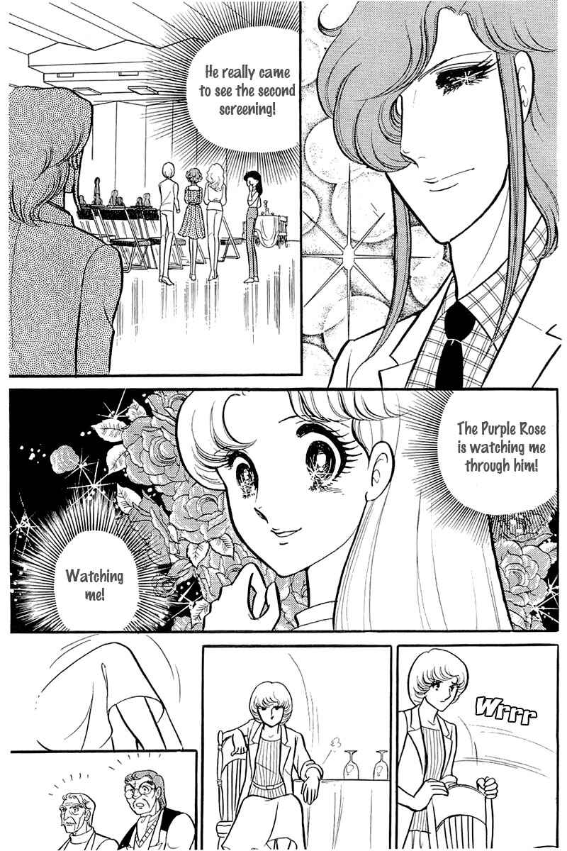 Page 16 Chapter 116 Glass Mask