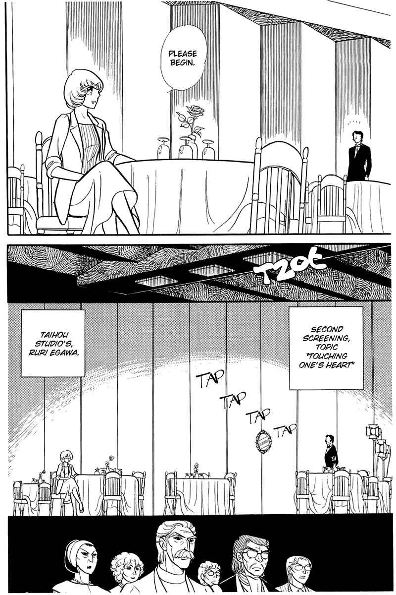 Page 17 Chapter 116 Glass Mask