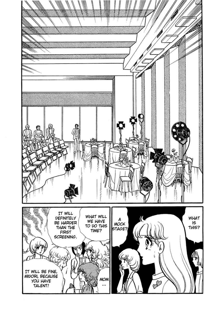 Page 2 Chapter 116 Glass Mask