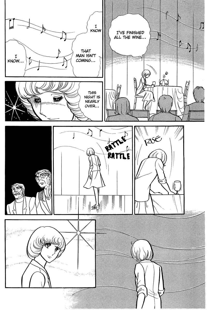 Page 21 Chapter 116 Glass Mask