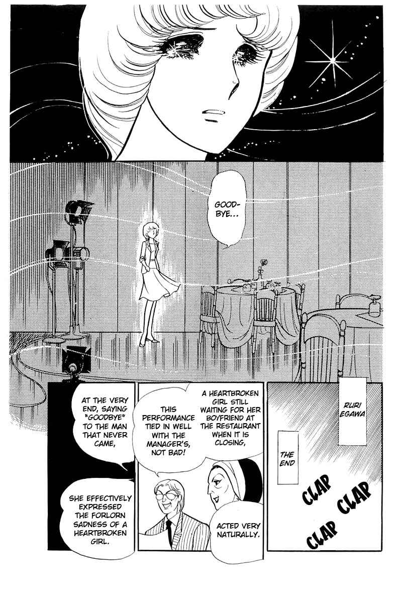 Page 22 Chapter 116 Glass Mask