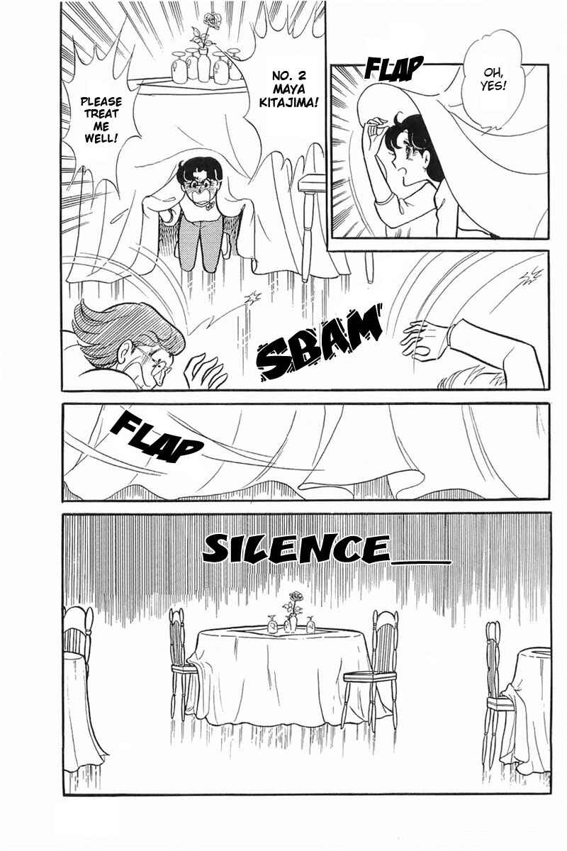 Page 26 Chapter 116 Glass Mask