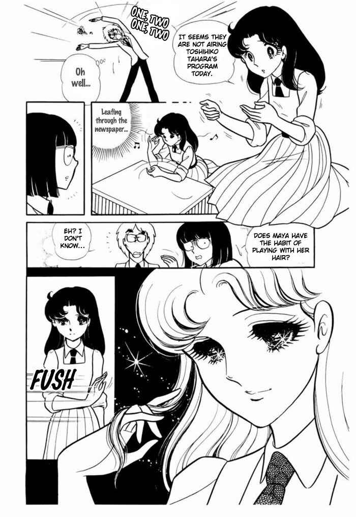 Page 23 Chapter 92 Glass Mask