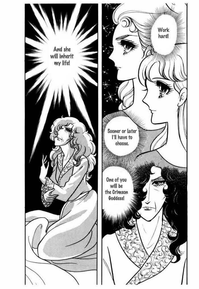 Page 32 Chapter 92 Glass Mask