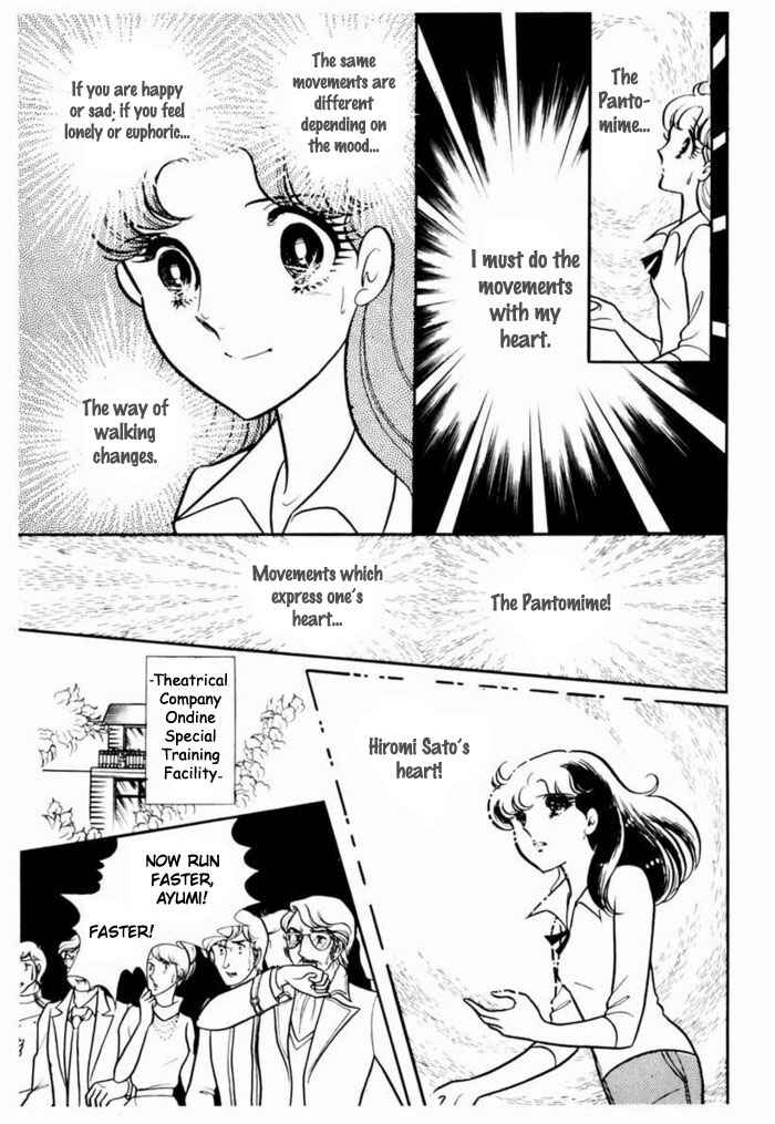 Page 6 Chapter 92 Glass Mask