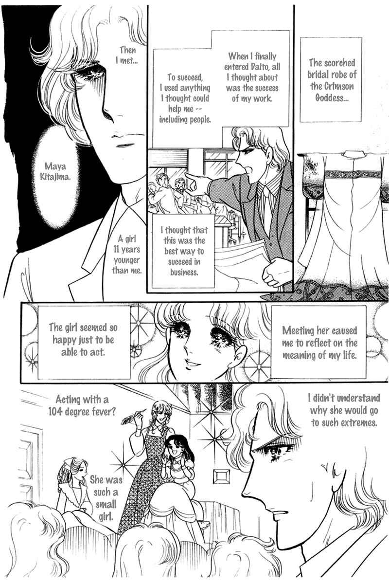 Page 10 Chapter 182 Glass Mask