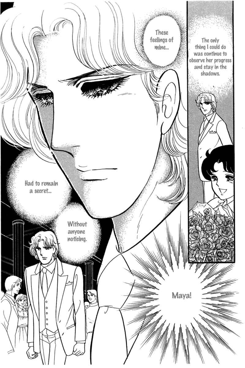 Page 13 Chapter 182 Glass Mask