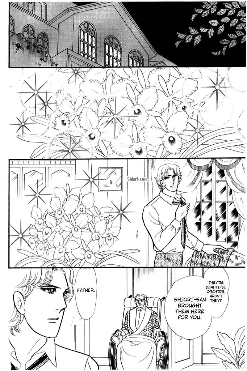 Page 14 Chapter 182 Glass Mask
