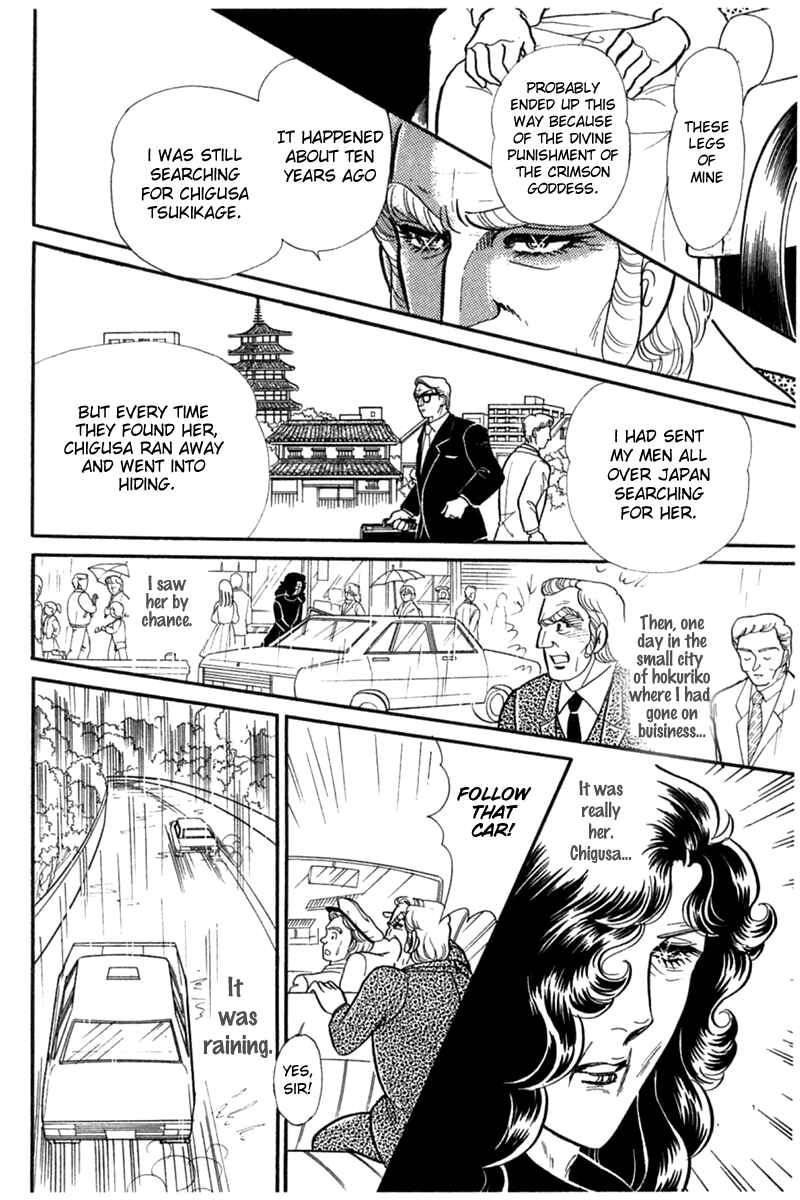 Page 16 Chapter 182 Glass Mask
