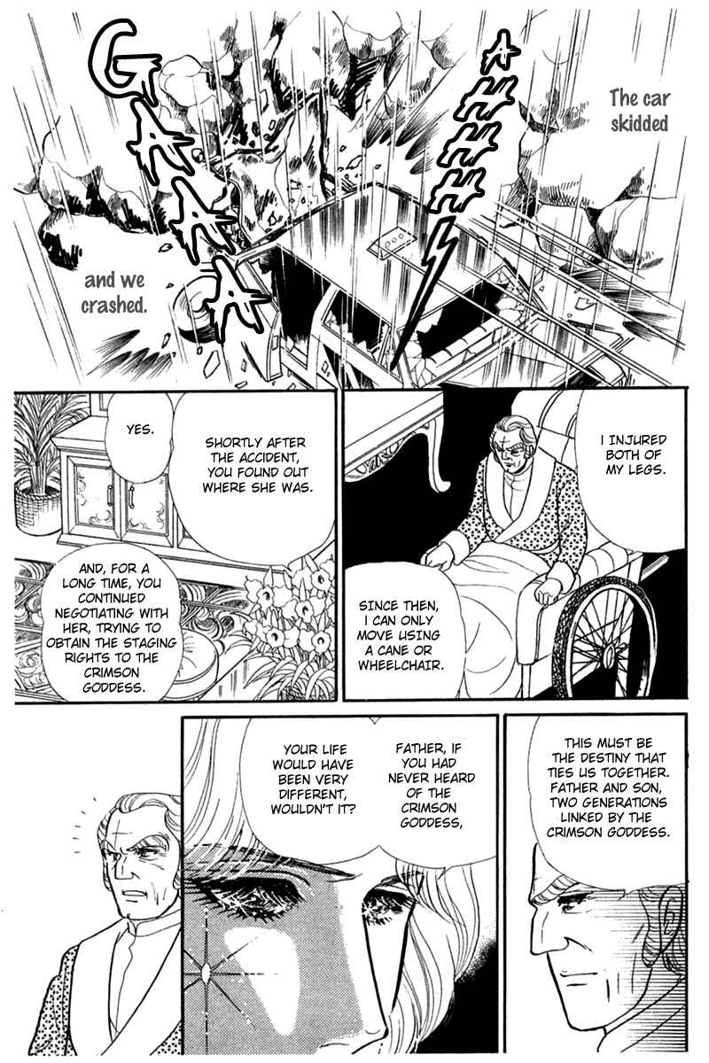 Page 17 Chapter 182 Glass Mask