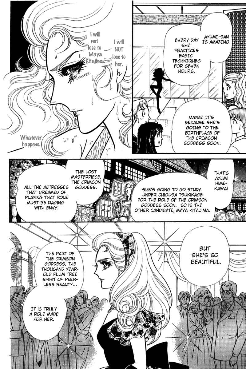 Page 20 Chapter 182 Glass Mask