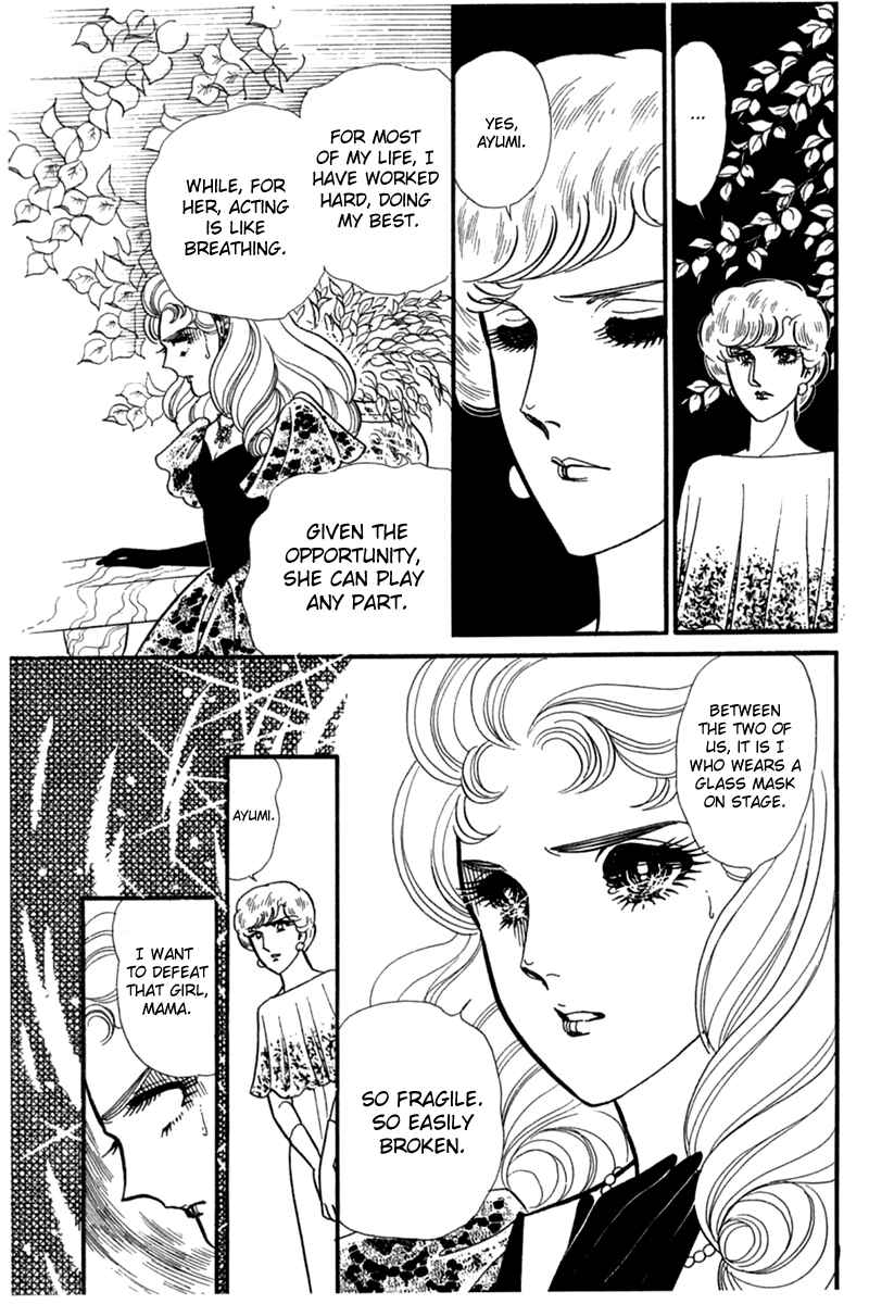 Page 25 Chapter 182 Glass Mask