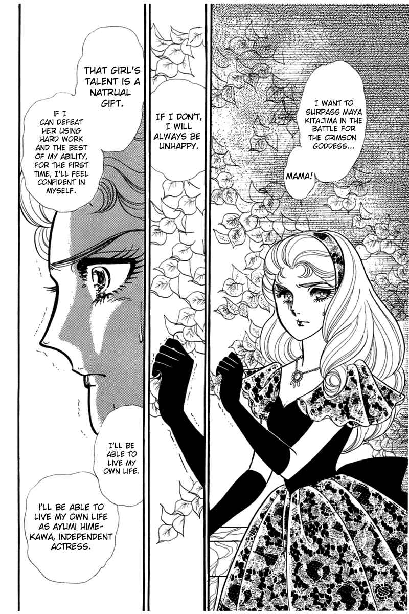 Page 26 Chapter 182 Glass Mask