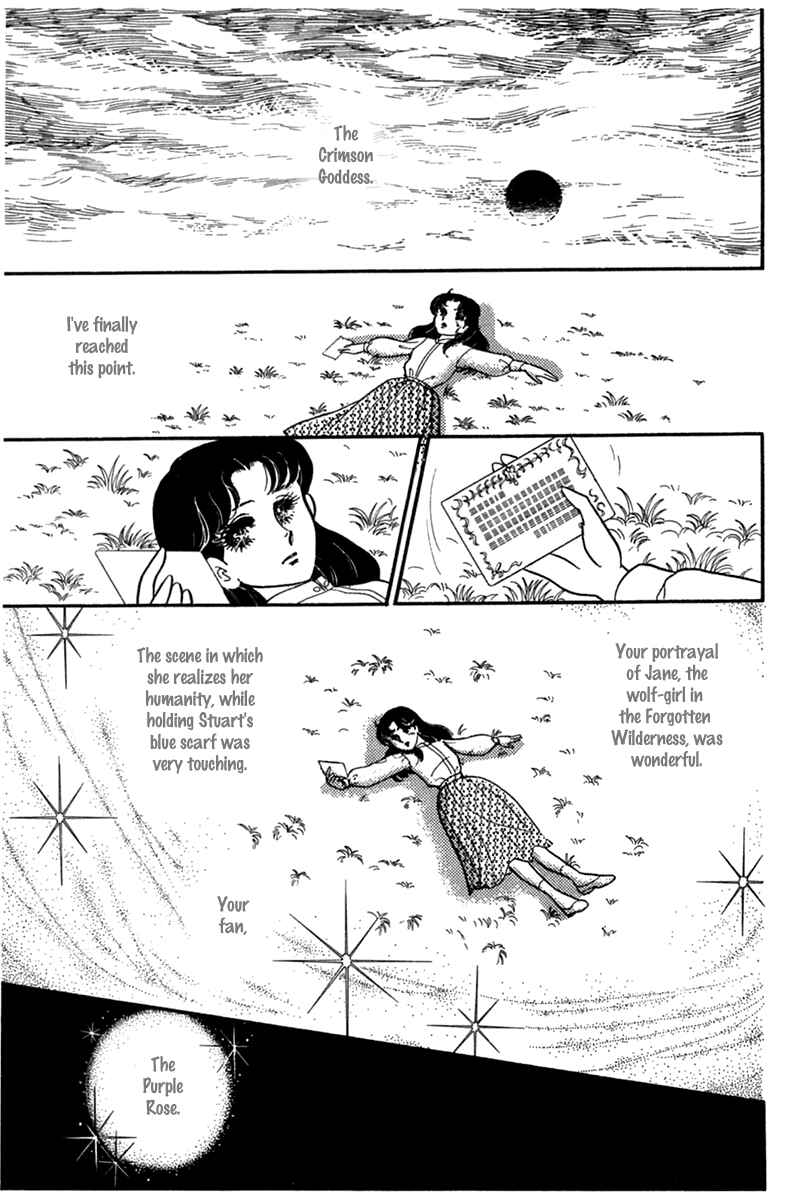 Page 29 Chapter 182 Glass Mask