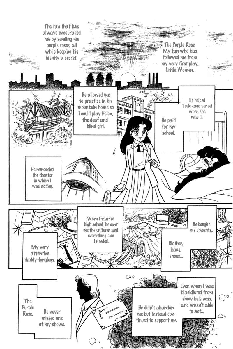 Page 32 Chapter 182 Glass Mask