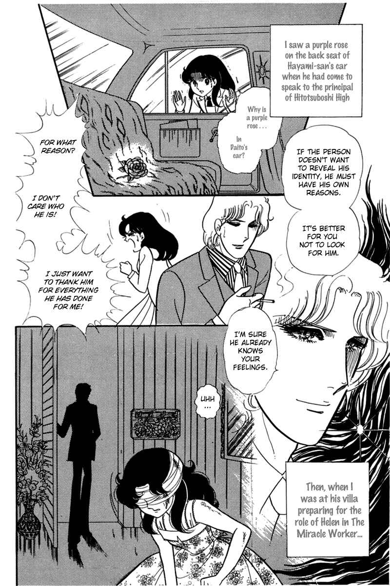 Page 34 Chapter 182 Glass Mask