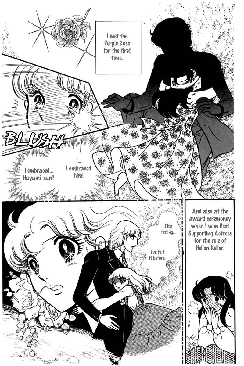 Page 35 Chapter 182 Glass Mask