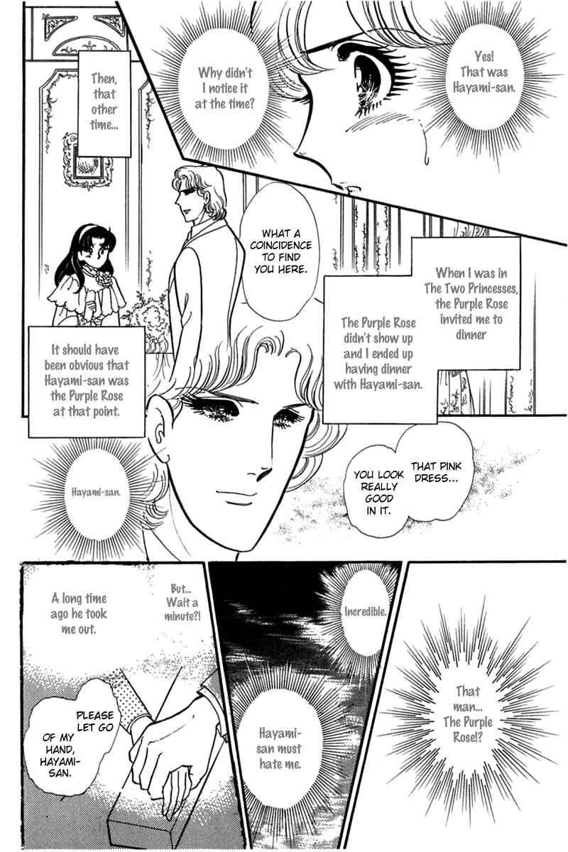 Page 36 Chapter 182 Glass Mask