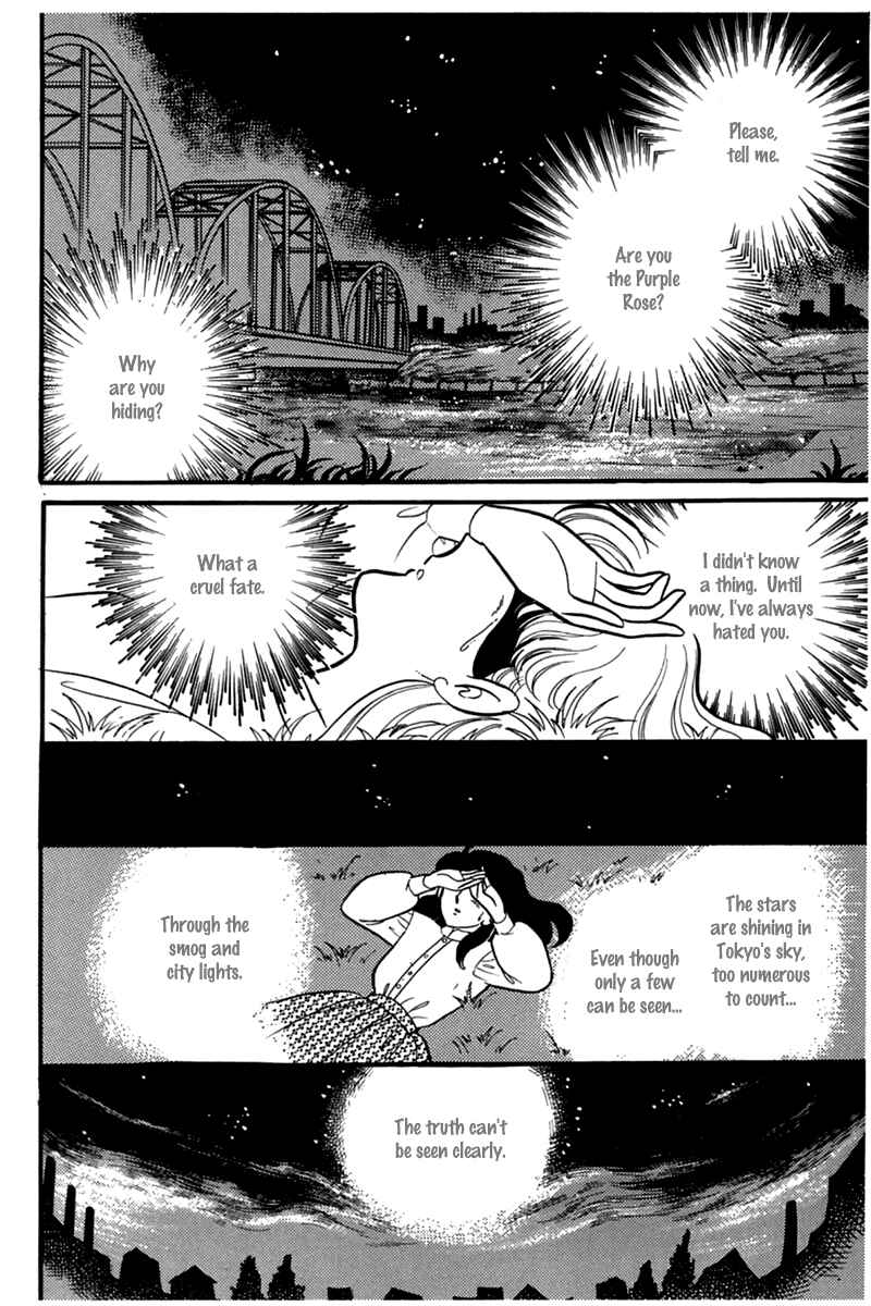 Page 38 Chapter 182 Glass Mask