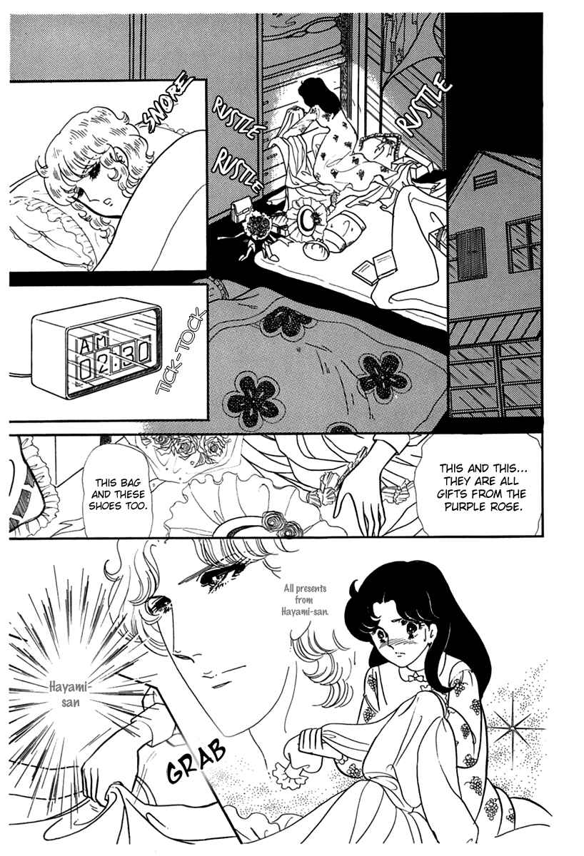 Page 39 Chapter 182 Glass Mask