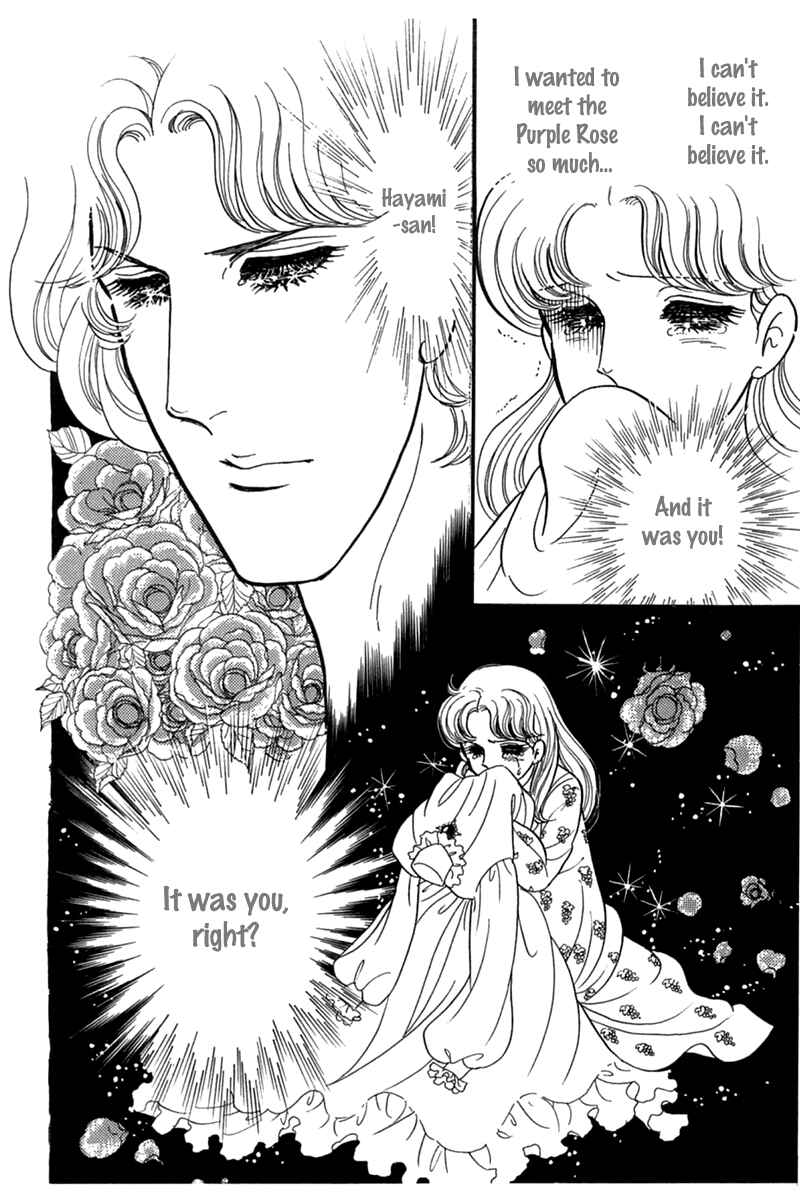 Page 40 Chapter 182 Glass Mask