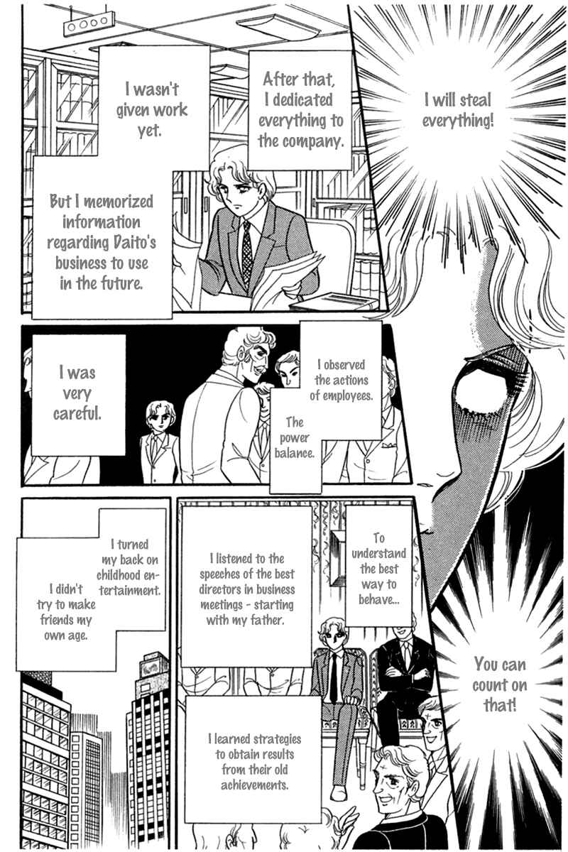 Page 8 Chapter 182 Glass Mask