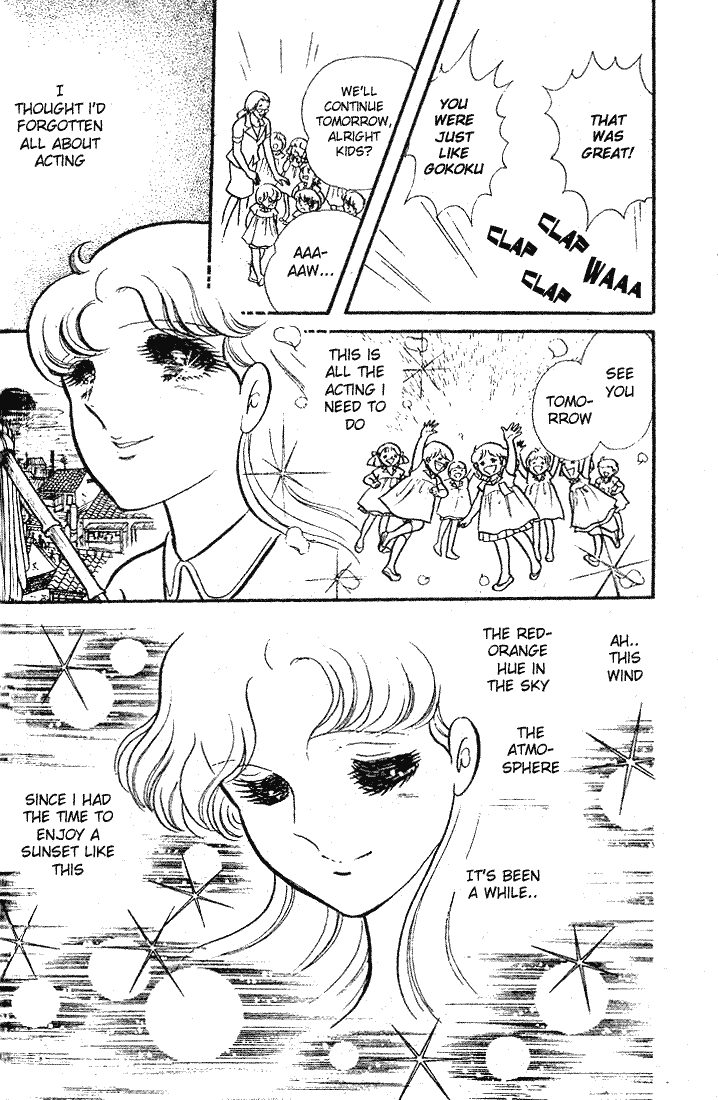 Page 13 Chapter 84 Glass Mask