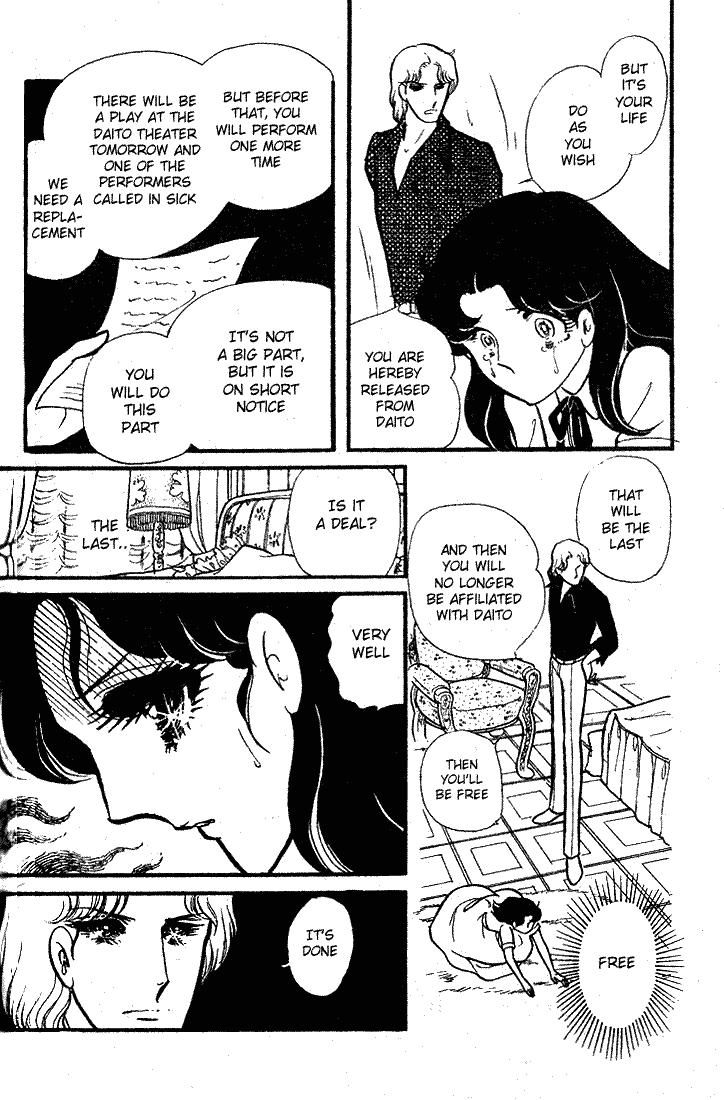Page 21 Chapter 84 Glass Mask