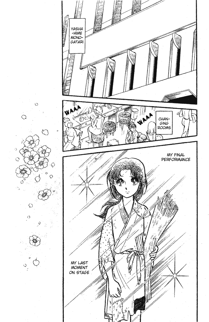 Page 23 Chapter 84 Glass Mask