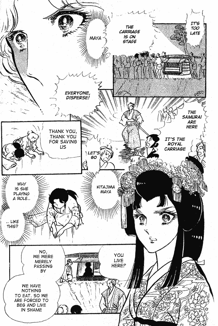 Page 31 Chapter 84 Glass Mask