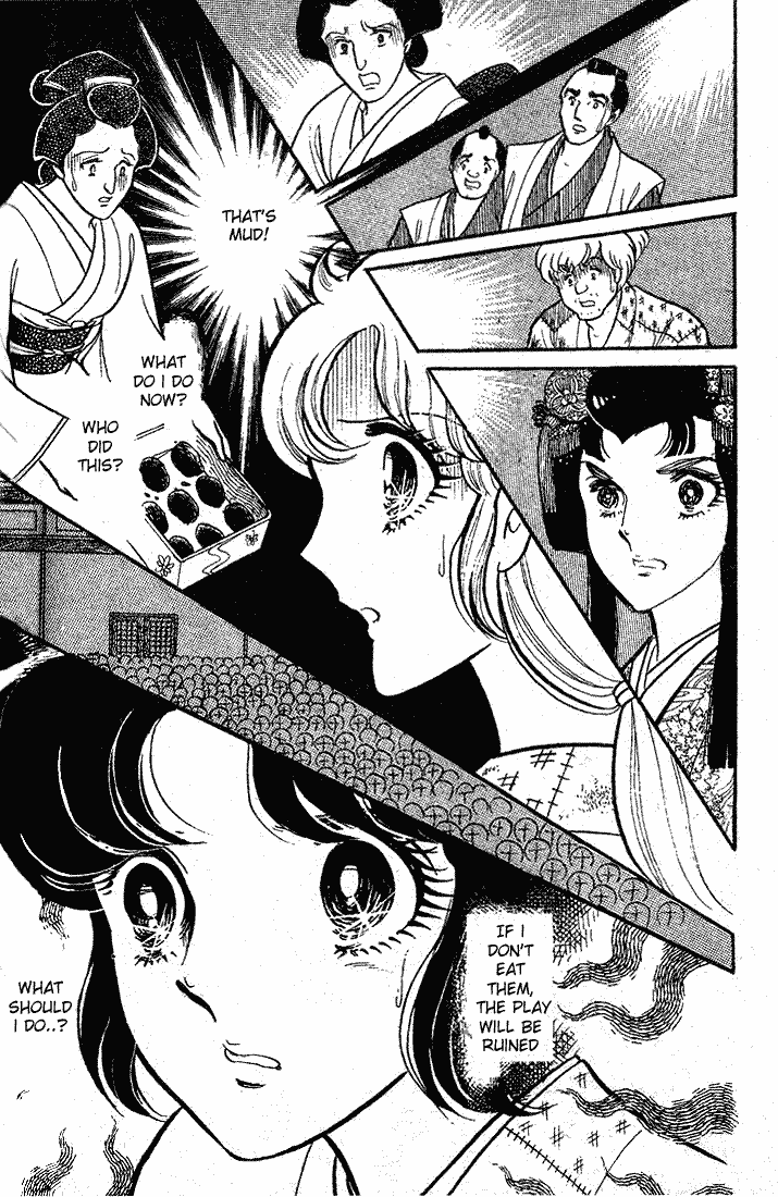 Page 33 Chapter 84 Glass Mask
