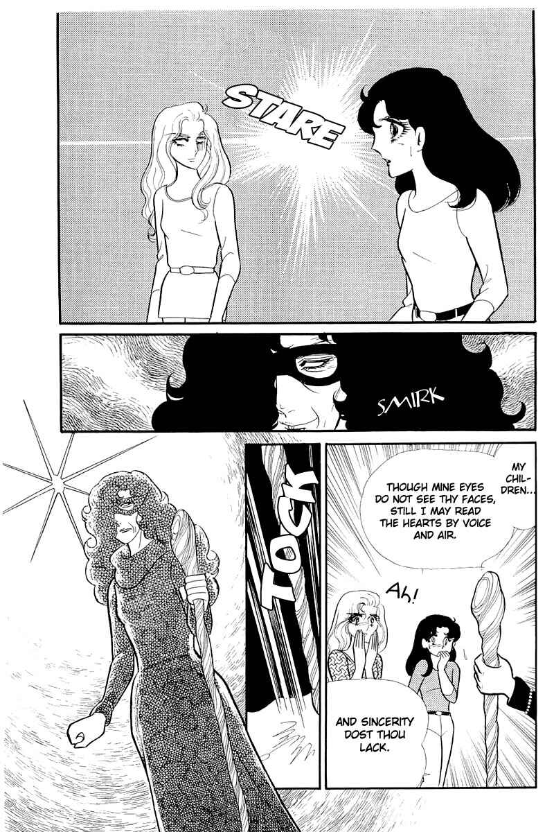 Page 12 Chapter 126 Glass Mask