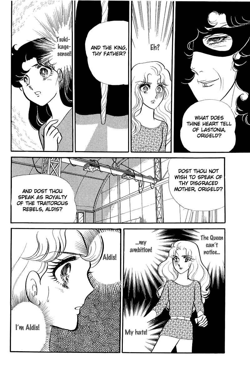 Page 13 Chapter 126 Glass Mask