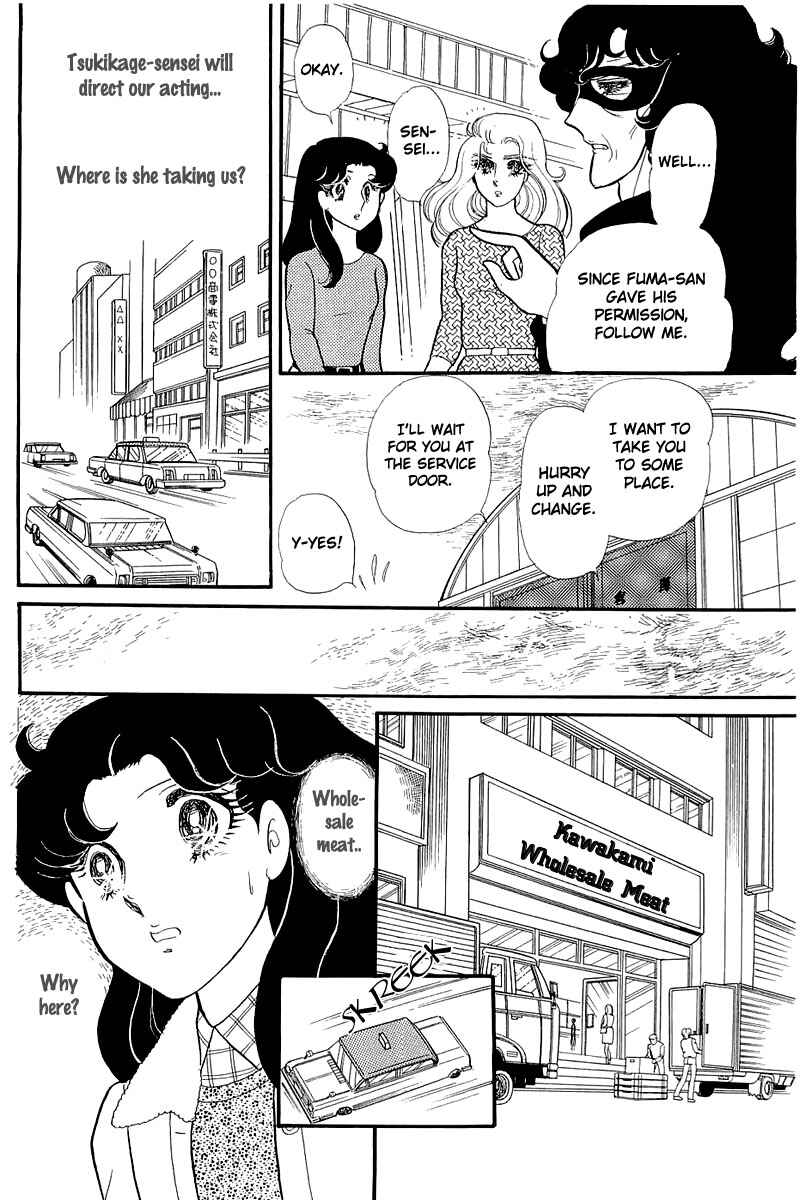 Page 17 Chapter 126 Glass Mask