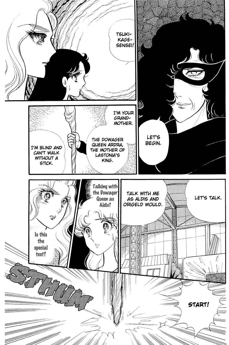 Page 2 Chapter 126 Glass Mask