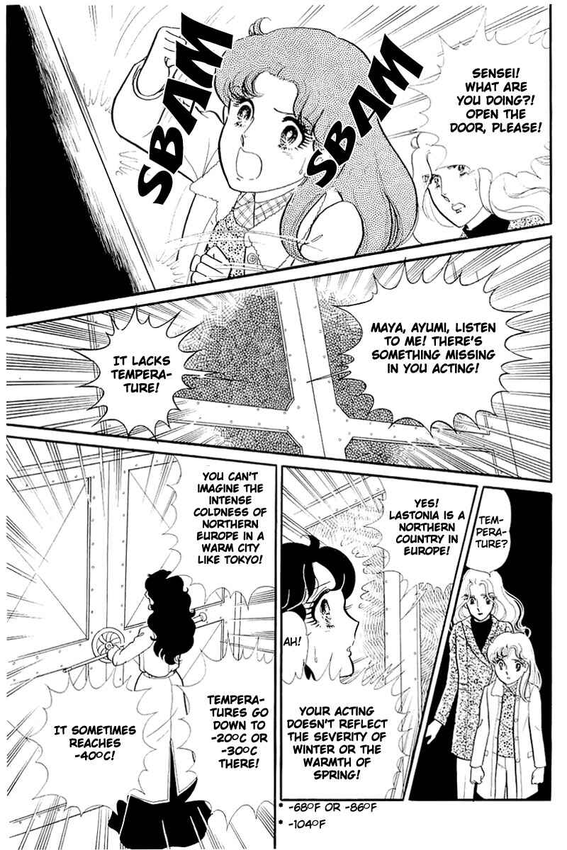 Page 20 Chapter 126 Glass Mask