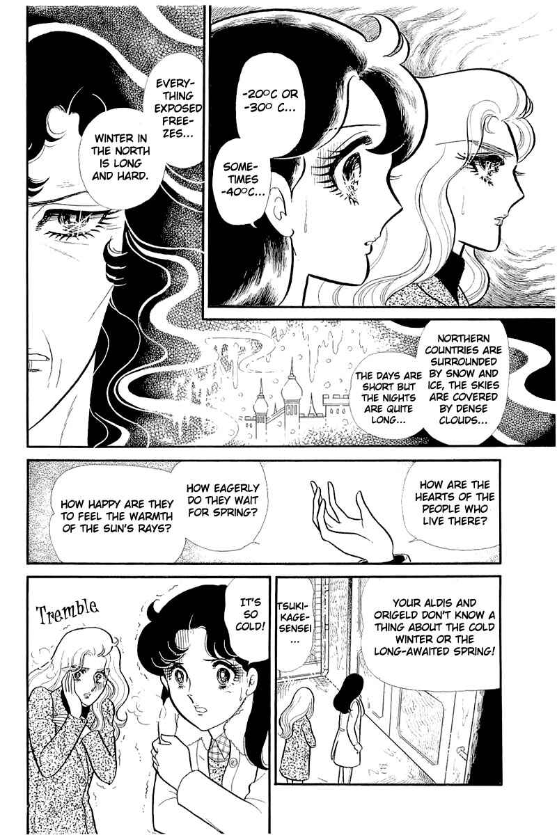 Page 21 Chapter 126 Glass Mask