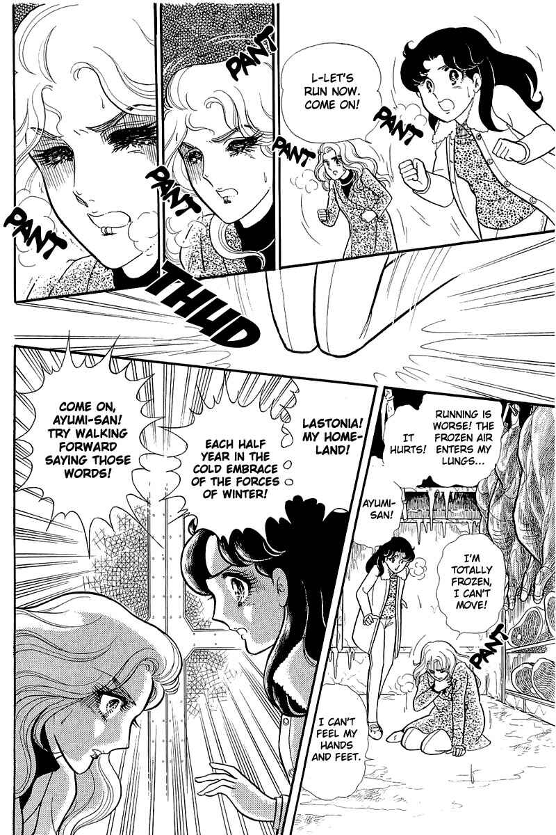 Page 25 Chapter 126 Glass Mask