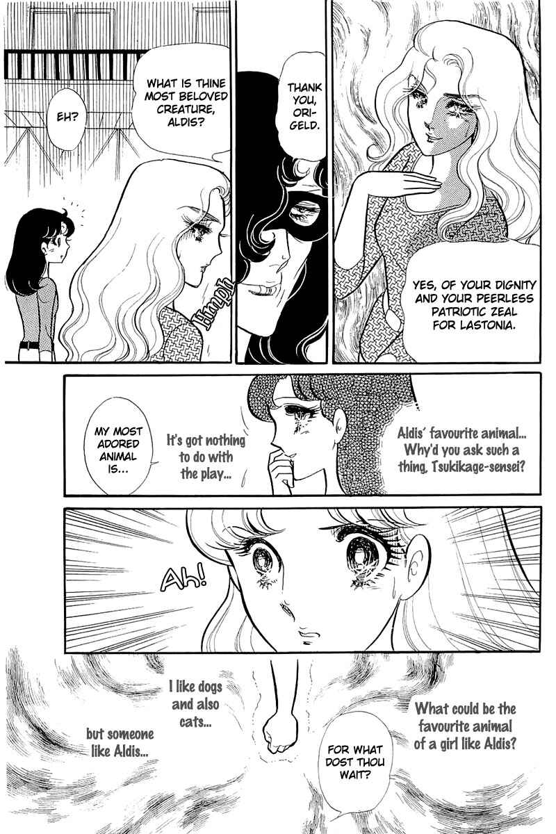 Page 8 Chapter 126 Glass Mask