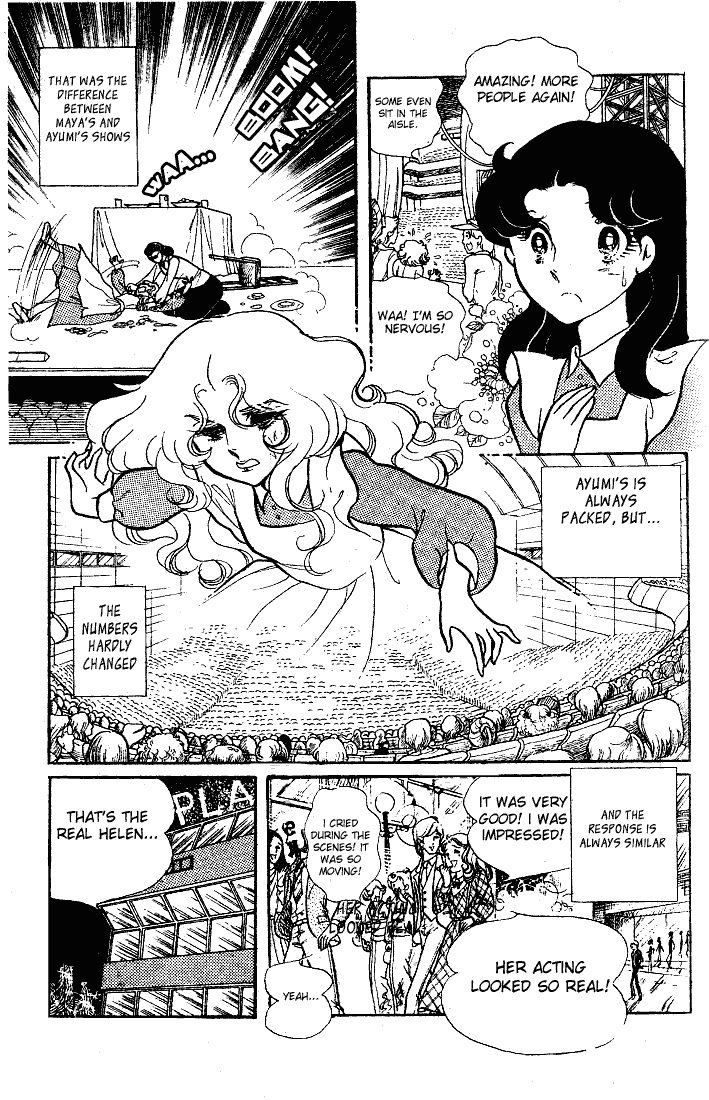 Page 10 Chapter 60 Glass Mask