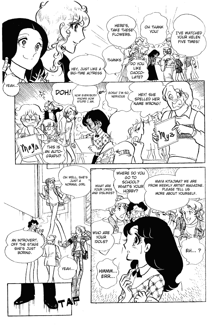 Page 12 Chapter 60 Glass Mask